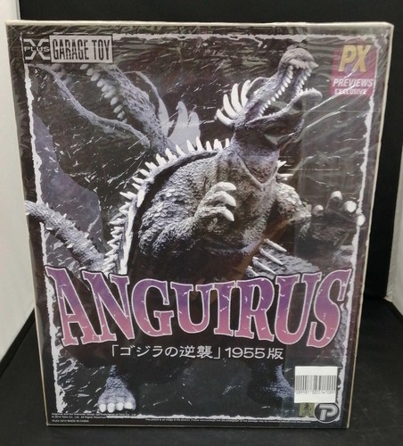 Plus toho 30cm anguirus - x-plus,