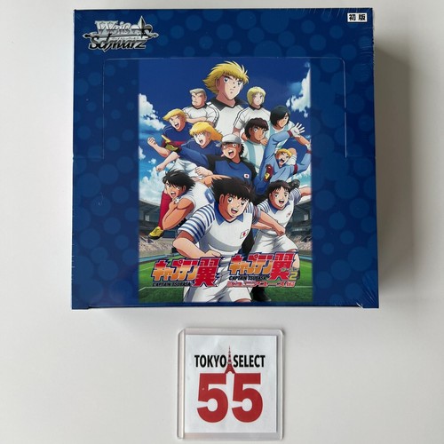 Weiss schwarz captain tsubasa - schwarz,