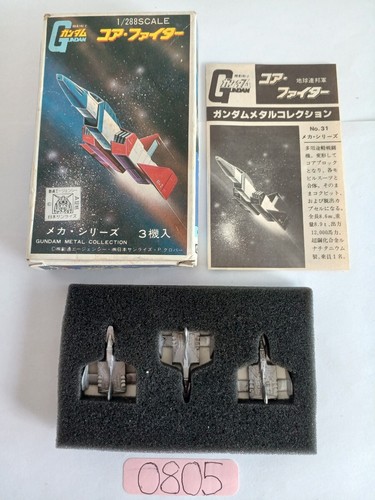 Tsukuda hobby metal - hobby,